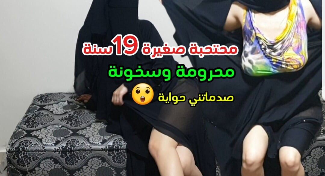Net bir ses, genç ve pemeli bir kadın, 19 yaşında, bir ödev, bir konteynır, Lore ve önden tam bir sallama