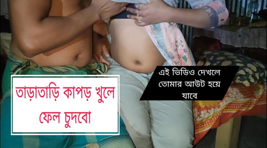 Bangladeshi hot couple Cherished Moment