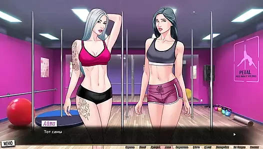 Tam oyun - kırmızı dizemiz, bölüm 2