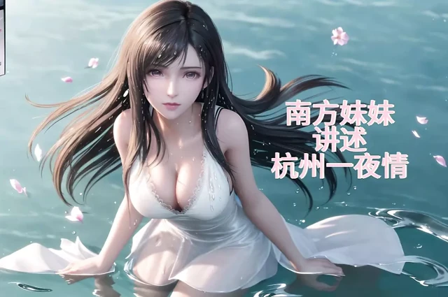 Chinese beauty is touched by male girlfriend and flooded with lewd water, begging for fuck