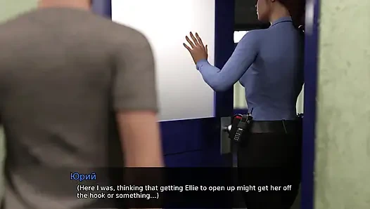 Tam oyun - şehvet teorisi, bölüm 3, bölüm 7