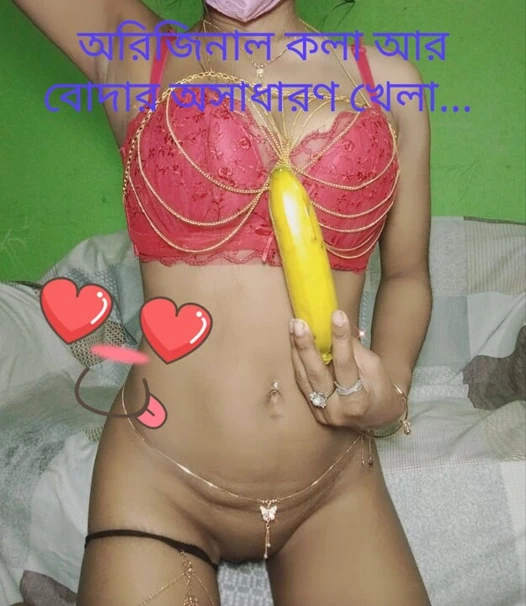 Solo Bangladeşli evli kadın Bagan patlıcanla oynuyor