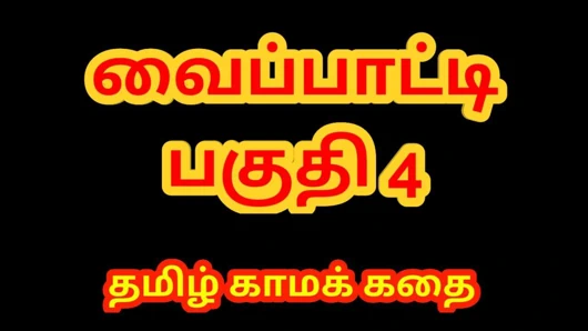 Tamil seks hikayesi - tamil kama kathai - bina bekçimin böyle muhafazası oldum bölüm 4