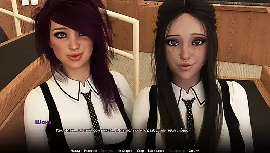 Tam oyun - wvm, bölüm 18