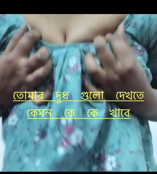 Look at your sister-in-law's milk, everyone will have a lot of fun.