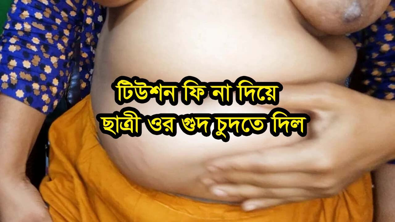Bangladeşli Nusrat'ın ateşli porno videolarını izleyin - vahşi bangla seksini deneyimleyin