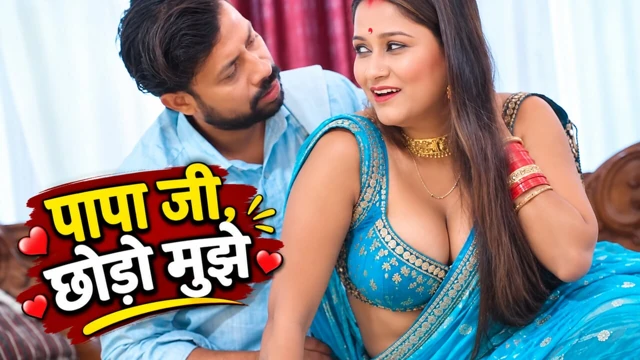 Sahar ki modern bahu ko budhe sasur ne jabbardasti chod diya