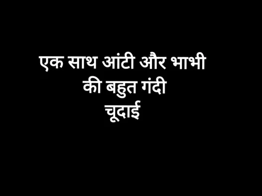 Teyze ve karısı birlikte sikiliyor