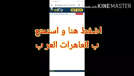 9ahba algeria new 2020