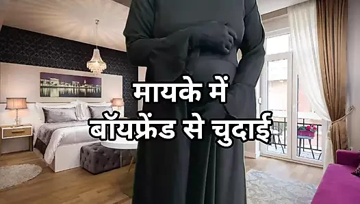 Hintli Hintçe porno hikayesi ve seksi yenge romantik seks