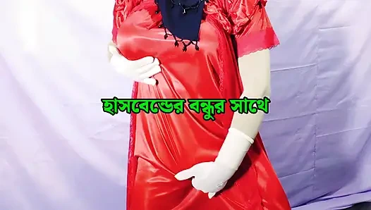 Hintli kız kocasının arkadaşıyla seks yapıyor