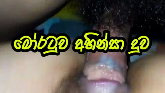 Sinhala en iyi sikişen evli kadın ve kocası