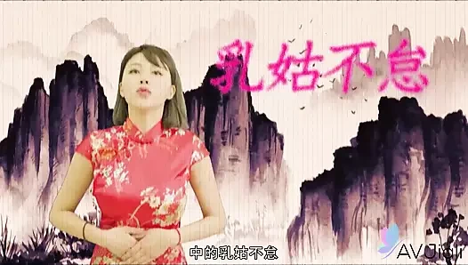 Jiu Jiu Decides to Fuck Her Father-in-law