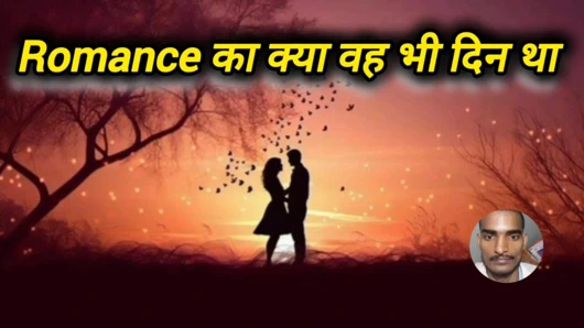 Senin için değerli biri için yumuşak, sevgi dolu bir sıfat.