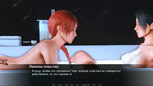 geçen porno oyunlar yaramaz lianna, bölüm 11