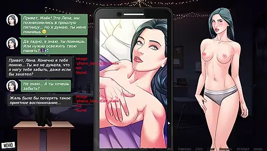 Tam oyun - kırmızı dizemiz, bölüm 18