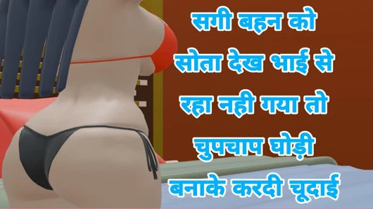 Sage bahen ki thukai - bölüm 2