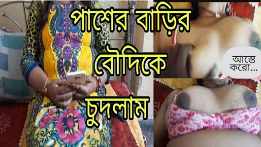 Seksi Bengalli boudi ritu sikişiyor