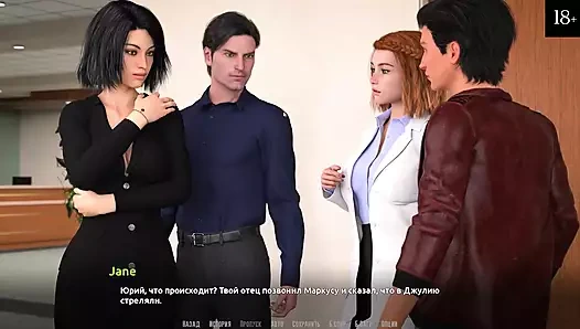 Tam oyun - rock yıldızı ol, bölüm 21