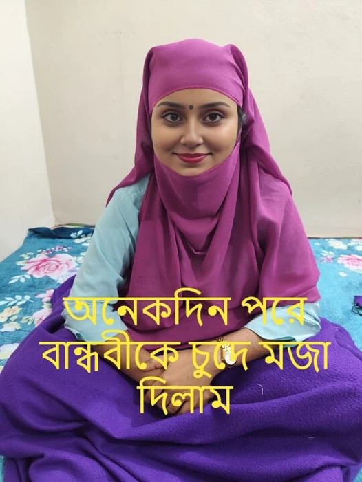 Hintli kız arkadaşımı uzun bir süre sonra siktim ve eğlendim. Part_01