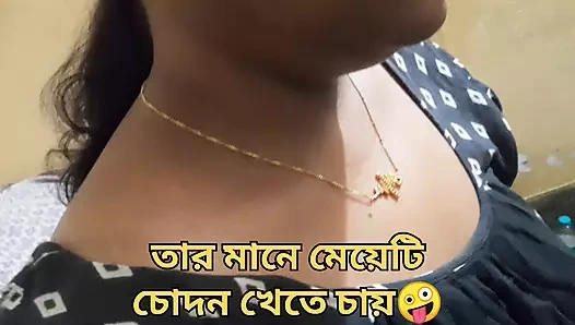 Karım evde yokken Bengalli seksi hizmetçiyle seks