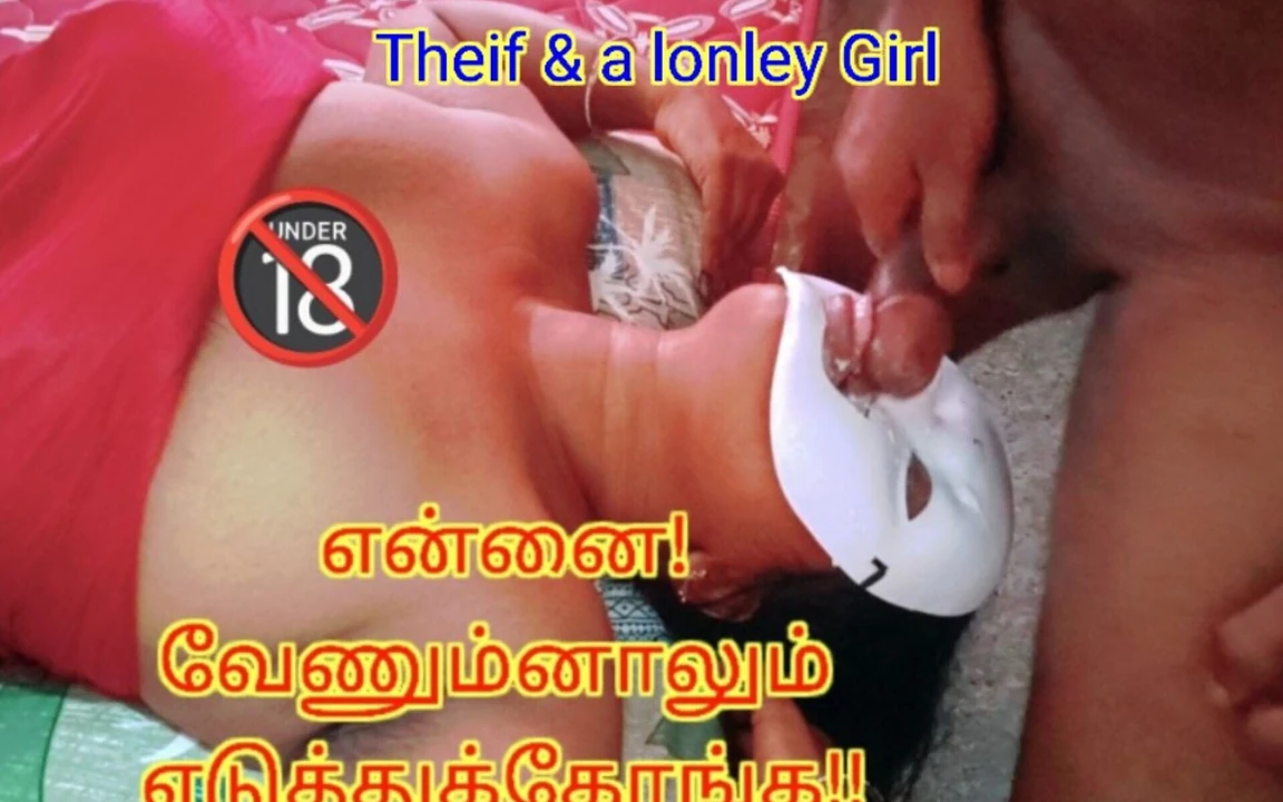 Yalnız ateşli bir Tamil kız hırsızlıkları önlemek için bir dolandırıcı tarafından sikişmeye hazır - yüksek sesle inleyen Tamil ses