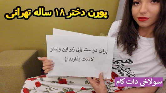 İranlı İranlı üvey kız kardeş üvey erkek kardeşi tarafından sikiliyor