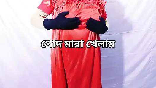 Komşum beni sikiyor ve sert sikiyor