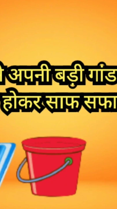 Unforgettable moment from "Part 1 bete ne apni badi gaandwaali maa ko puri nangi hokar saaf safai karte hue dekha"