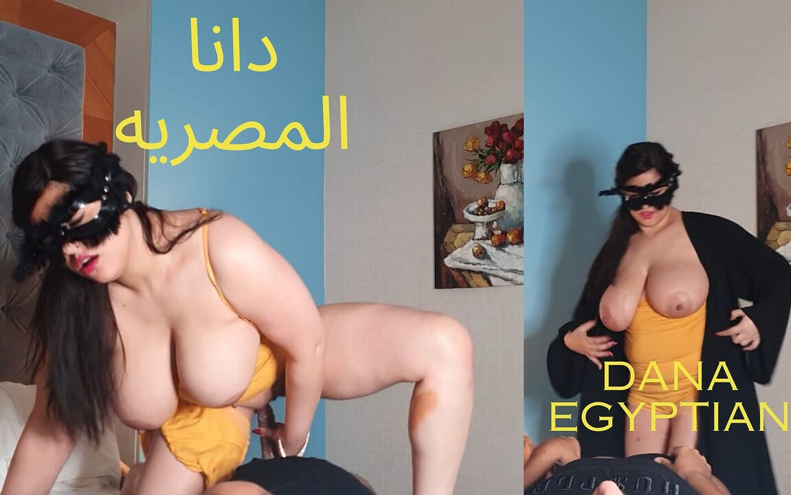 Dana, büyük memeli Mısırlı Arap Müslüman