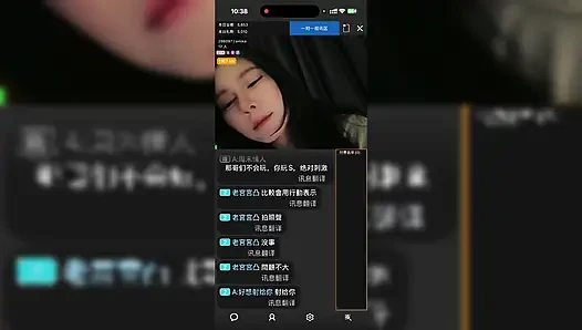 Öğretmenin canlı yayın, seksi azdırma ve hayran etkileşimi