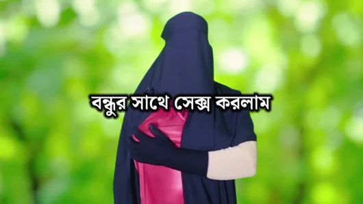 Hintli Bengalli güzel evli kadın