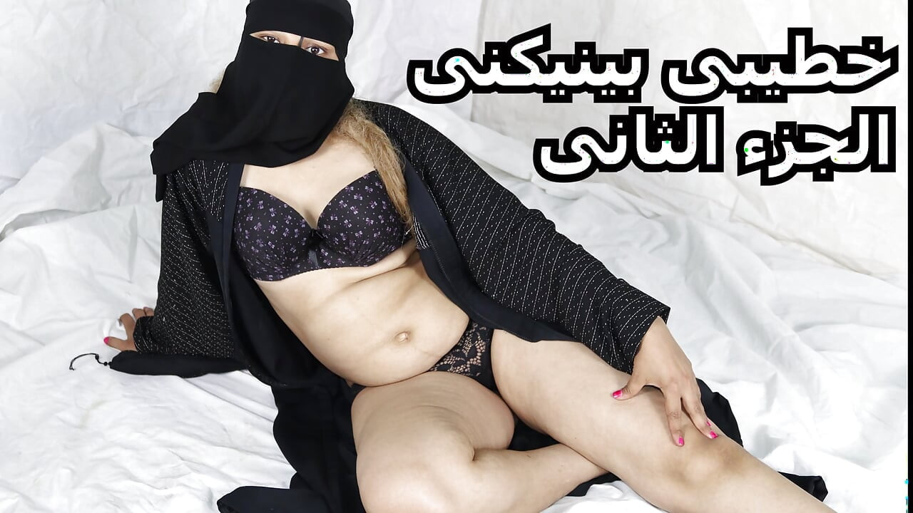 Nişanlım beni sikiyor bölüm iki nişanlım evime geldi ve benimle seks yapmak istedi