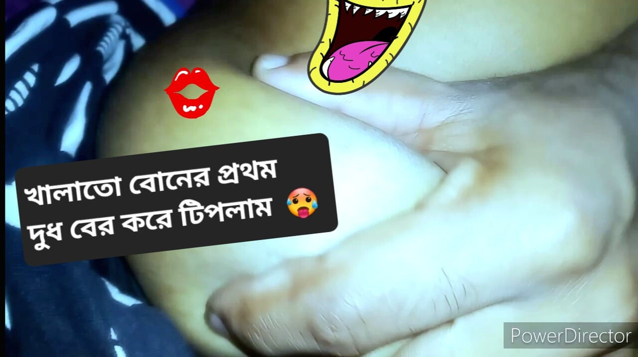 Hızlı süt damlama _ Dasi bangla saxx