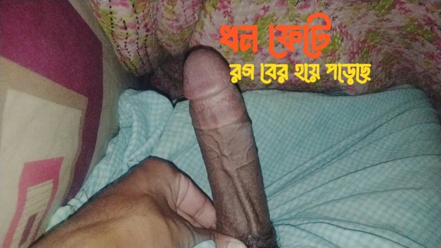 Very hardcore masturbation by desi lungi boy..