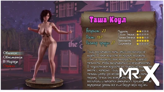 Treasureofnadia - tasha çıplak profil e3 #47