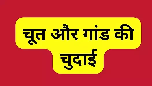 Hintli evli kadın arkadaşı tarafından sikiliyor