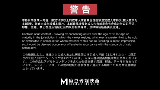 Modelmedia asia – mezunlarla röportaj – ling qian tong-md-0187 – en iyi orijinal asyalı porno videosu
