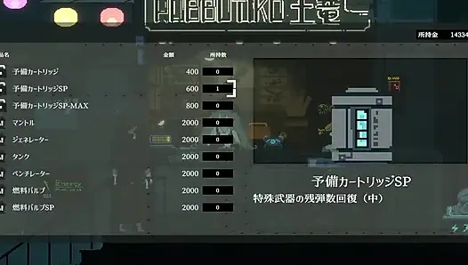 DECOY Ultramarine Cadı Sahnesi 4 Savaş kısmı silinecek, böylece tüm film Ci-En'de canlı yayınlanacak