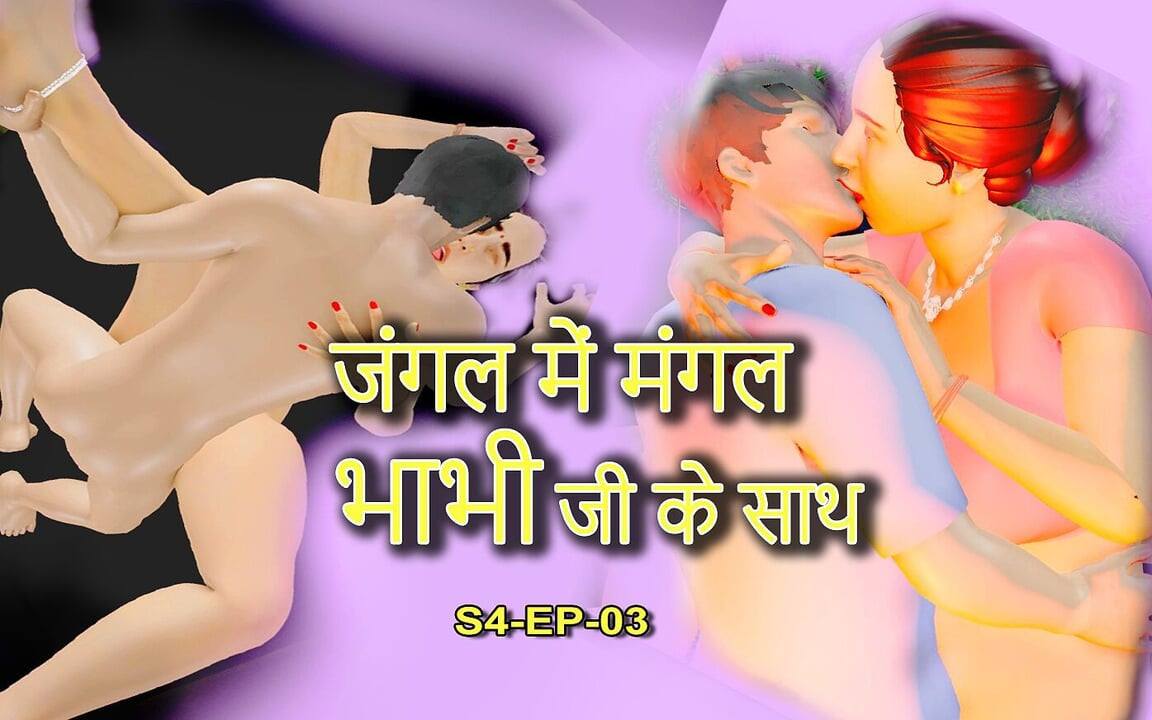 S4_ep_03 Bhabhi Fucked in Jungle