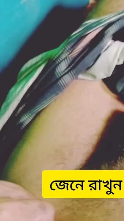 Yeni bangla sıcak erkek çıplak video yerel video | Bölüm 1