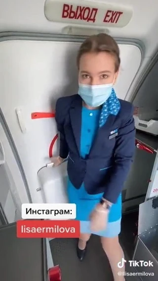 Tiktok tayt