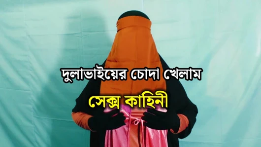 Hintli evli seksi kadın komşuyla seks yapıyor - bangla ses