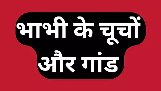 Hintli kadın götten sikişiyor