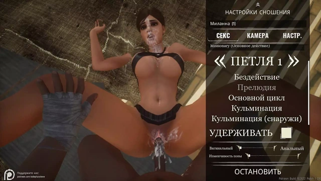 WildLife - şimdiye kadarki en iyi seks simülatörü.