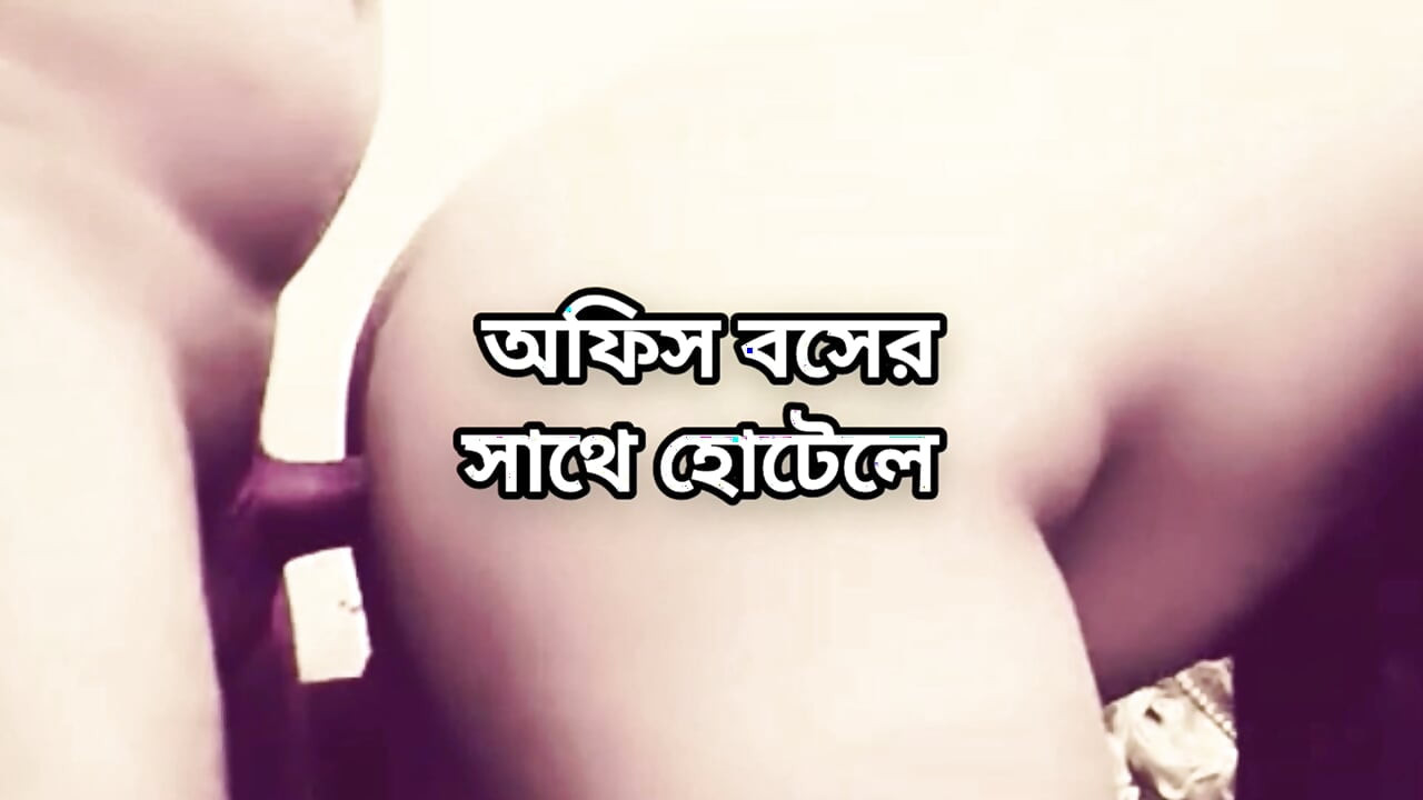 Bangladeşli büyük götlü güzel olgun ateşli seksi ateşli yenge yatak odasında komşusunu domaltarak sikiyor