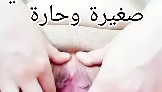 Algeroise tetwerkiii w t7ok sawathaaa