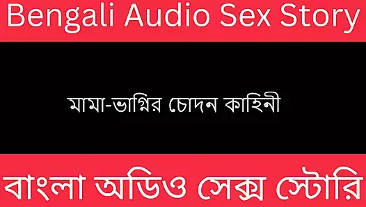 Üvey kız ve yeğeni Bengalce sesli hikaye