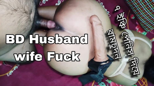 Bangladeshi husband wife fucking homemade big ass anal hot wife