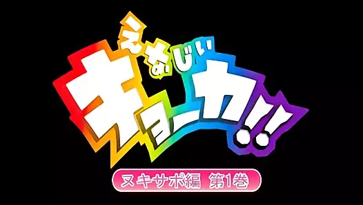 Enerji kyouka ep. 1.